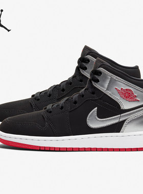 Nike/耐克正品Jordan 1 Mid AJ1女子GS大童篮球鞋554725-057