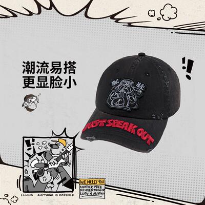 李宁正品Atticus Torre艺术家限定系列男女运动训练棒球帽AMYV247