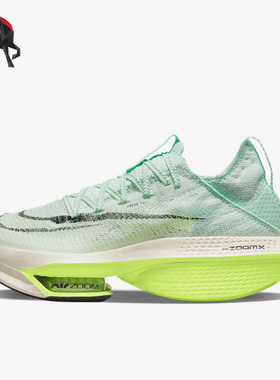 Nike/耐克正品 Zoom Alphafly NEXT% 2 女子休闲跑步鞋DV9425-300