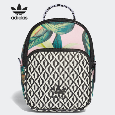 Adidas/阿迪达斯正品迷你运动休闲双肩小包背包 DH4401
