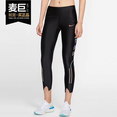 耐克正品女子跑步运动紧身裤