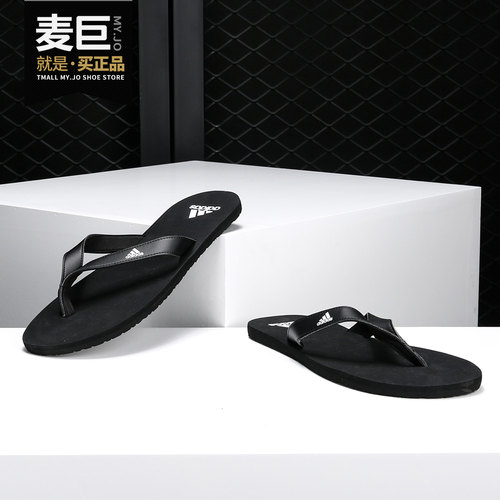 Adidas/阿迪达斯正品当季男子EEZAY FLIP FLOP沙滩运动拖鞋CP9872