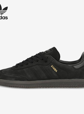 Adidas/阿迪达斯正品三叶草男女同款低帮系带休闲鞋IG1237