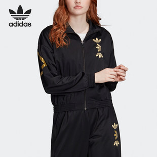 立领夹克外套FS7220 三叶草女士拉链时尚 Adidas 阿迪达斯正品