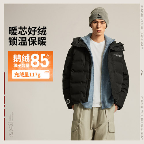 李宁正品男子保暖宽松鹅绒服