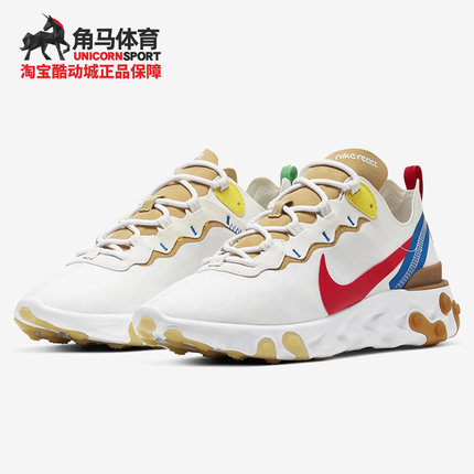 Nike耐克正品夏季REACT ELEMENT 55男子透气休闲跑步运动鞋CZ3600
