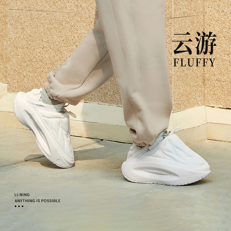 Lining/李宁正品云游Fluffy女子一体织轻量高回弹运动鞋AZGS146