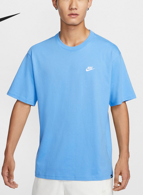 Nike/耐克正品当季新款男士经典简约休闲短袖T恤FV0376-412