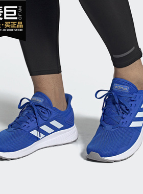 Adidas/阿迪达斯正品当季新款男子休闲舒适运动跑步鞋EG8664