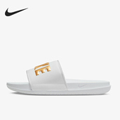 耐克正品 OFFCOURT SLIDE女士防滑运动拖鞋 Nike BQ4632 106
