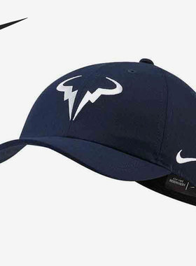 Nike/耐克正品 RAFA HYBRID 男女舒适鸭舌运动帽 850666-451