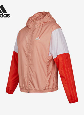Adidas/阿迪达斯正品当季女子新款运动连帽外套 H09721