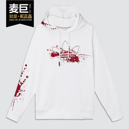 Adidas/阿迪达斯正品三叶草男子时尚运动休闲连帽卫衣GV0922