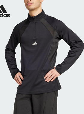 Adidas/阿迪达斯正品2025夏季款男士拼接训练运动长袖KC3328