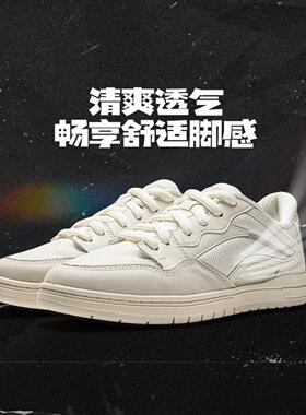 李宁正品惟吾PROS 夏季版男子时尚百搭清爽透气滑板专业鞋AEPV085