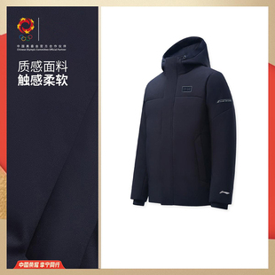 李宁正品荣耀系列男子防泼水宽松休闲保暖拉链连帽羽绒服AYMV687