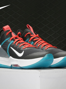 Nike/耐克正品 LEBRON WITNESS IV 詹姆斯男子缓震篮球鞋CD0188
