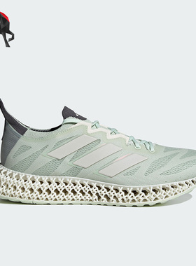 Adidas/阿迪达斯正品4DFWD 3男子时尚轻便运动跑步鞋ID3508
