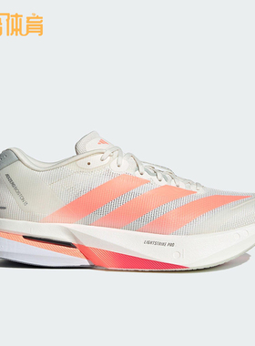 Adidas/阿迪达斯正品ADIZERO BOSTON 13男士耐磨减震跑步鞋JP9252