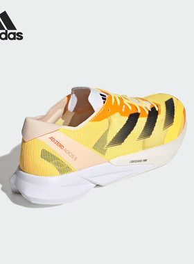 Adidas/阿迪达斯正品新款男士马拉松竞速缓震跑步鞋IG5646