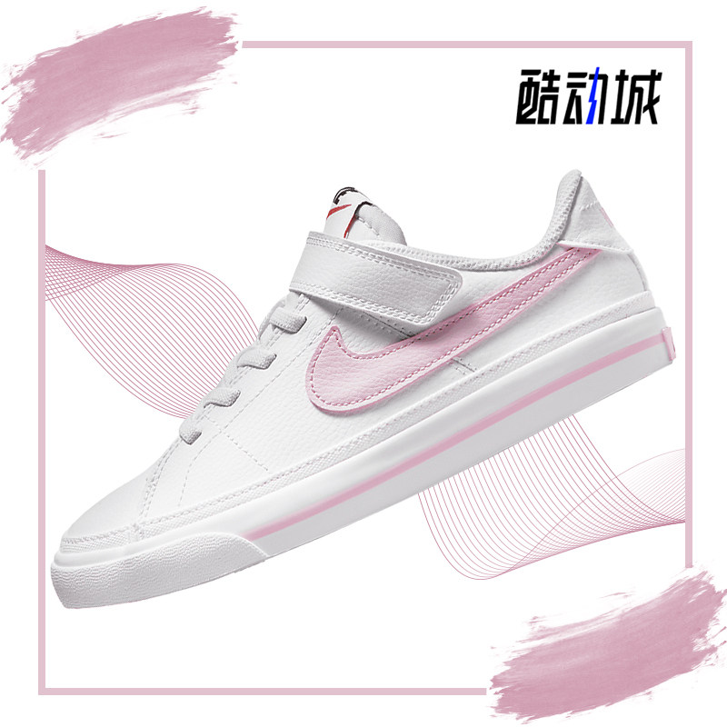 耐克(GS)女子大童舒适休闲运动鞋