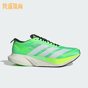 阿迪达斯正品 运动缓震竞速跑步鞋 2025夏季 男士 JR9378 款 Adidas