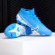 耐克正品 PRO次顶高帮人草足球鞋 新款 AT7893 Mercurial13 Nike