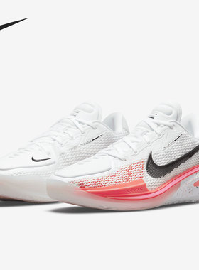 Nike/耐克正品Zoom G.T. Cut 男女气垫实战训练篮球鞋 CZ0176-106