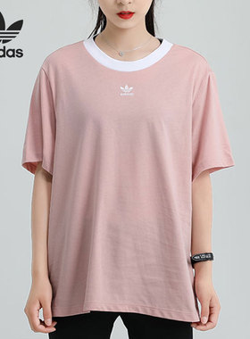 Adidas/阿迪达斯正品当季新款 女子粉色休闲圆领T恤 GK8792