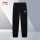 日进斗金男子束脚宽松休闲百搭运动长裤 Lining 李宁正品 AKLT323