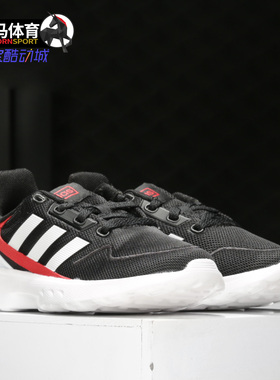 Adidas/阿迪达斯正品NEBZED K 男大童训练跑步运动鞋EH2542