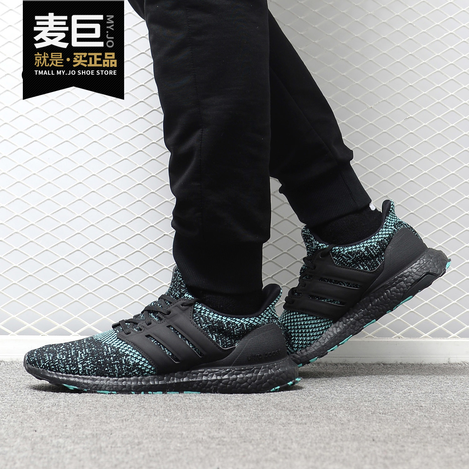 Adidas/阿迪达斯正品 UltraBoost UB 4.0 男女休闲跑步鞋EE3733