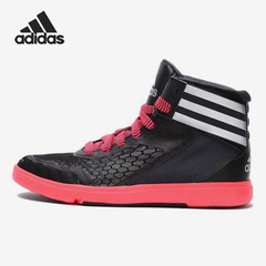 Adidas/阿迪达斯正品当季新款女子休闲运动舒适耐磨训练鞋S77648