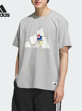 Adidas/阿迪达斯正品夏季男士宽松针织柔软潮流短袖T恤KC2865