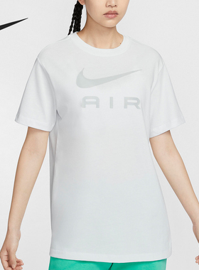 Nike/耐克正品夏季新款女士经典舒适透气圆领短袖DX7919-121