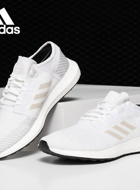 Adidas/阿迪达斯正品Pure BOOST GO男子运动跑步鞋AH2311