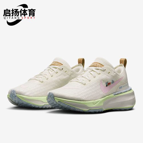 Nike/耐克正品Invincible 3女士缓震经典公路跑步鞋IB8883-161