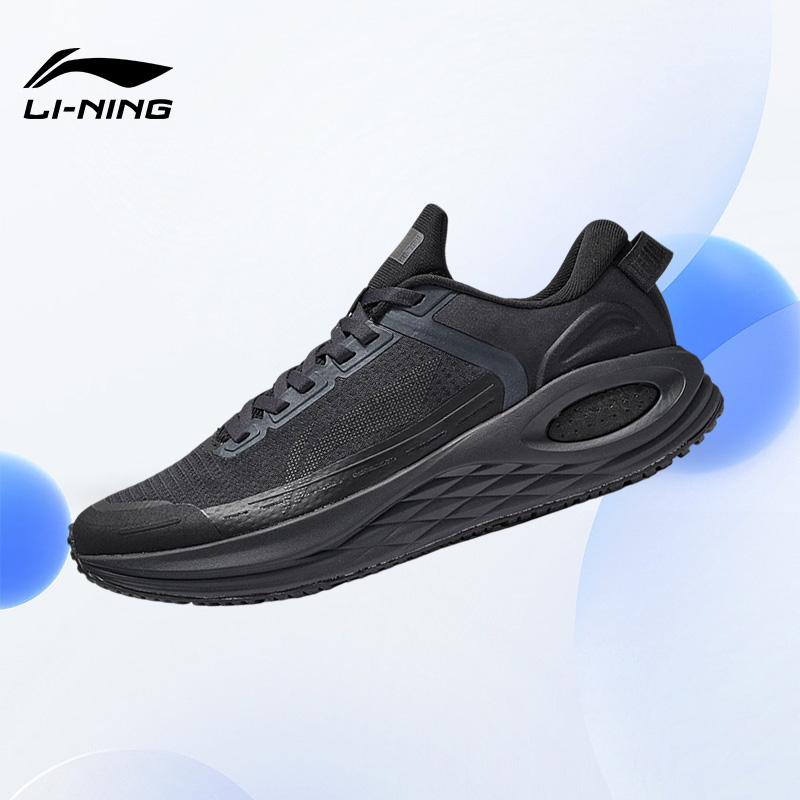 Lining/李宁正品烈骏6代 Essential男子减震回弹跑步鞋ARZT011-1