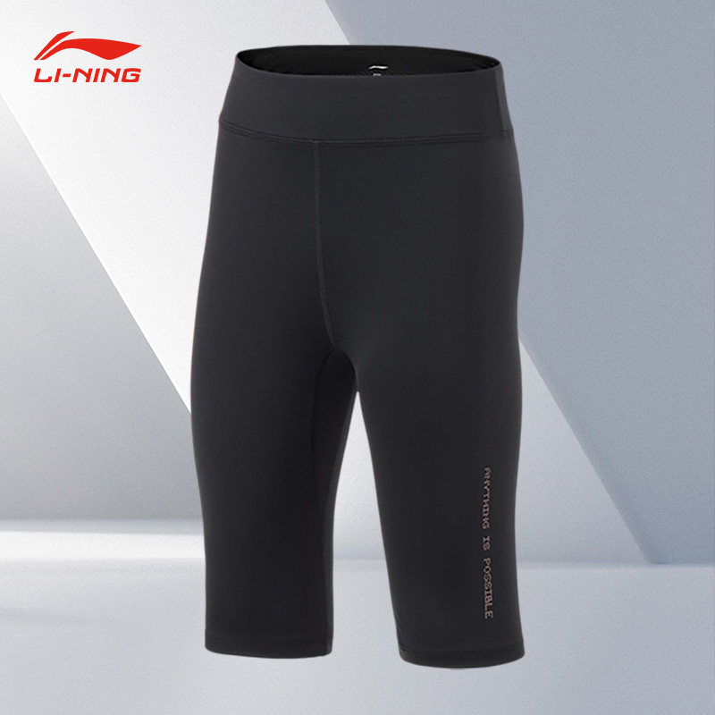 Lining/李宁正品夏季新款女童透气舒适紧身训练运动短裤YUST016-1,童装/婴儿装/亲子装,裤子,淘宝优惠券,粉丝福利购,淘宝优惠卷