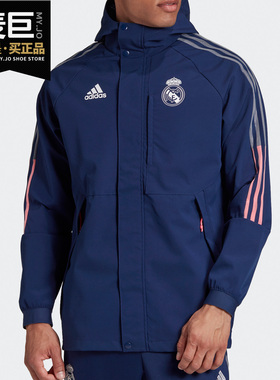 Adidas/阿迪达斯正品当季新款男子连帽足球运动夹克外套 FR3878