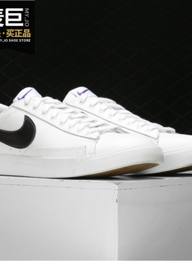 Nike/耐克正品当季新款男子BLAZERLOWPRMSU19休闲鞋BQ7460-101