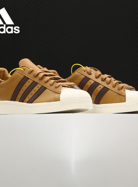 Adidas/阿迪达斯正品 三叶草 SUPERSTAR 男运动休闲板鞋 G28213