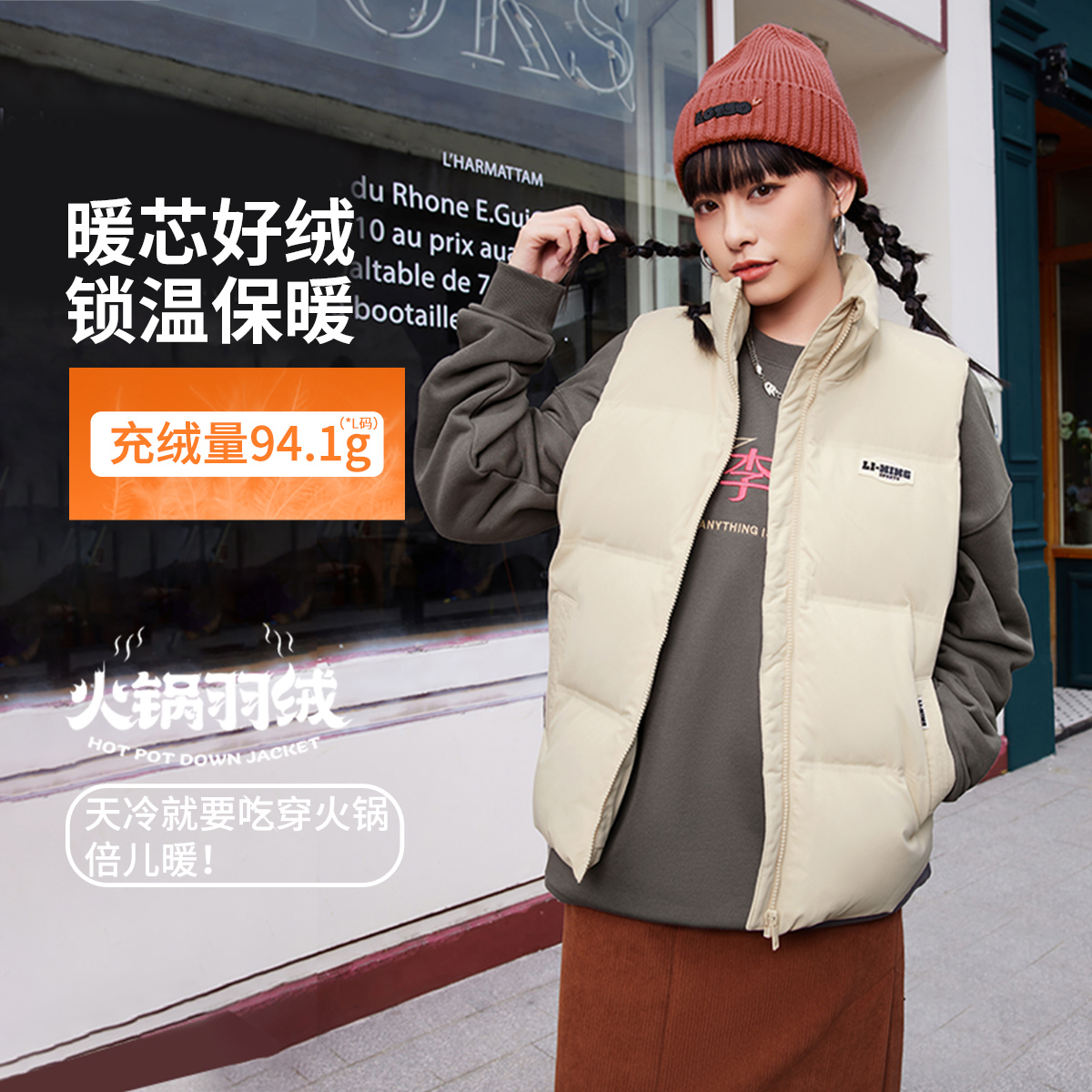 李宁正品女子宽松保暖羽绒马甲