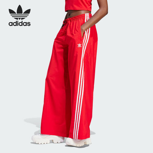 Adidas/阿迪达斯正品三叶草女子梭织宽松阔腿休闲运动长裤 IV9315
