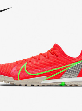 Nike/耐克正品刺客14 ZOOM PRO TF次高端碎钉男子足球鞋 CV1001