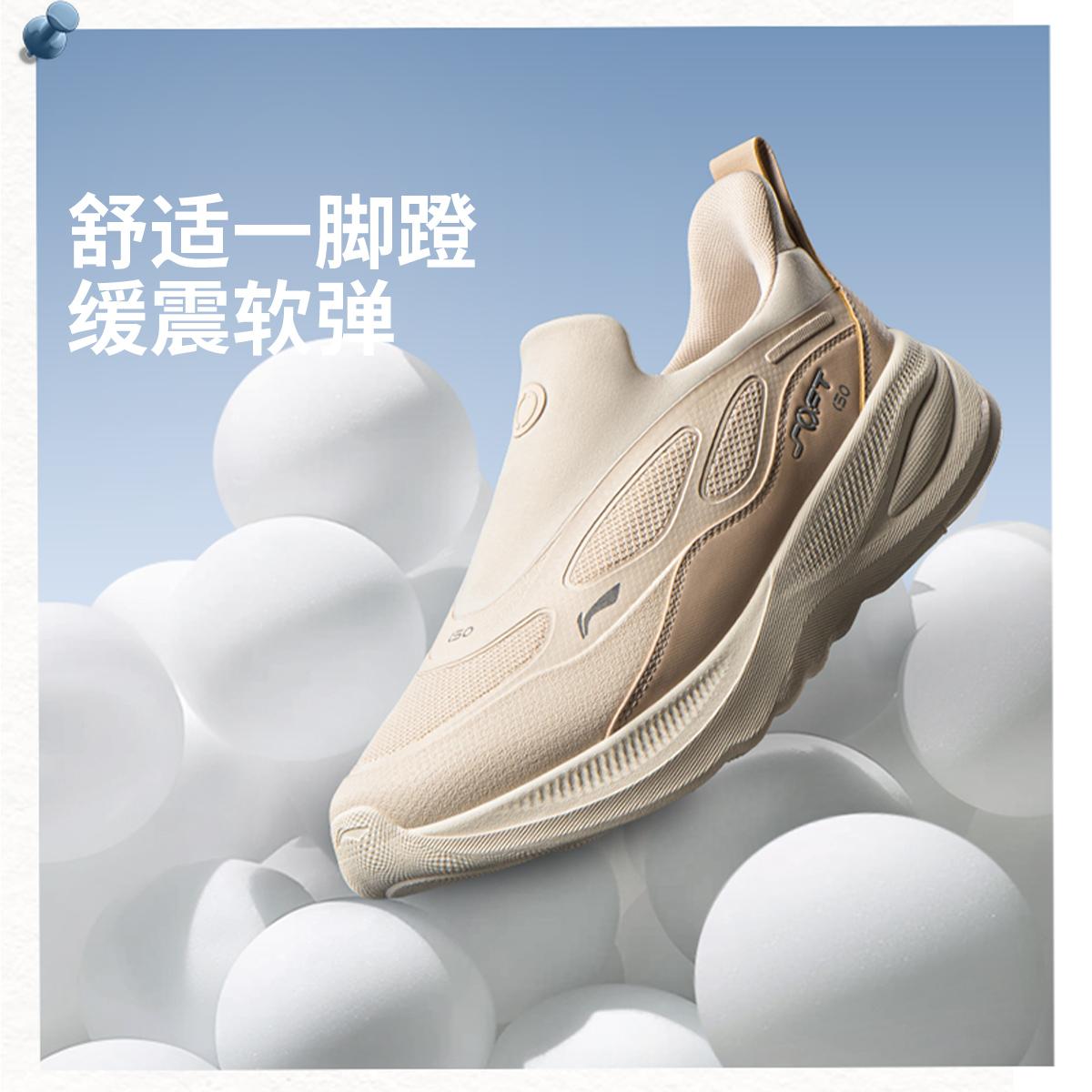 李宁正品OFT GO 2 WNTR 都市履行家女子缓震耐磨休闲鞋AGLV068