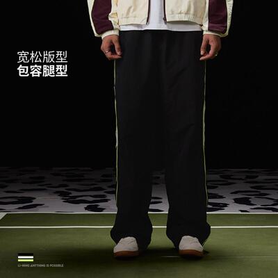 李宁正品Randomevent联名系列男子简约百搭梭织直筒长裤AYKV983