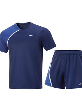 李宁正品乒乓球系列男女同款拼色舒适轻薄透气比赛套装AATV021