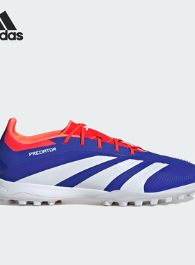 Adidas/阿迪达斯正品新款男女同款防滑碎钉足球鞋IF6372