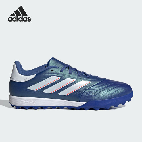Adidas/阿迪达斯正品  COPA PURE 2.3 男子足球鞋IE4904